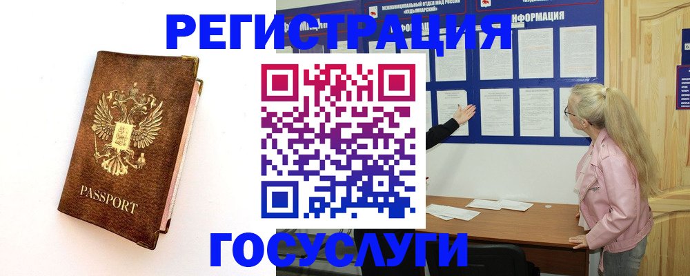 найти адрес прописки в Малоярославце